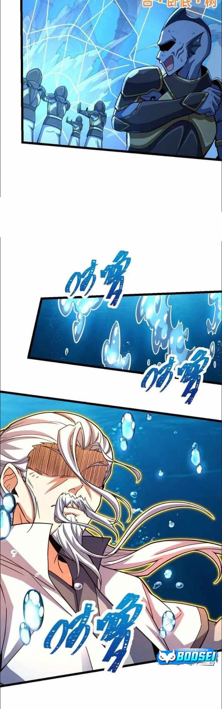 Spare Me, Great Lord!